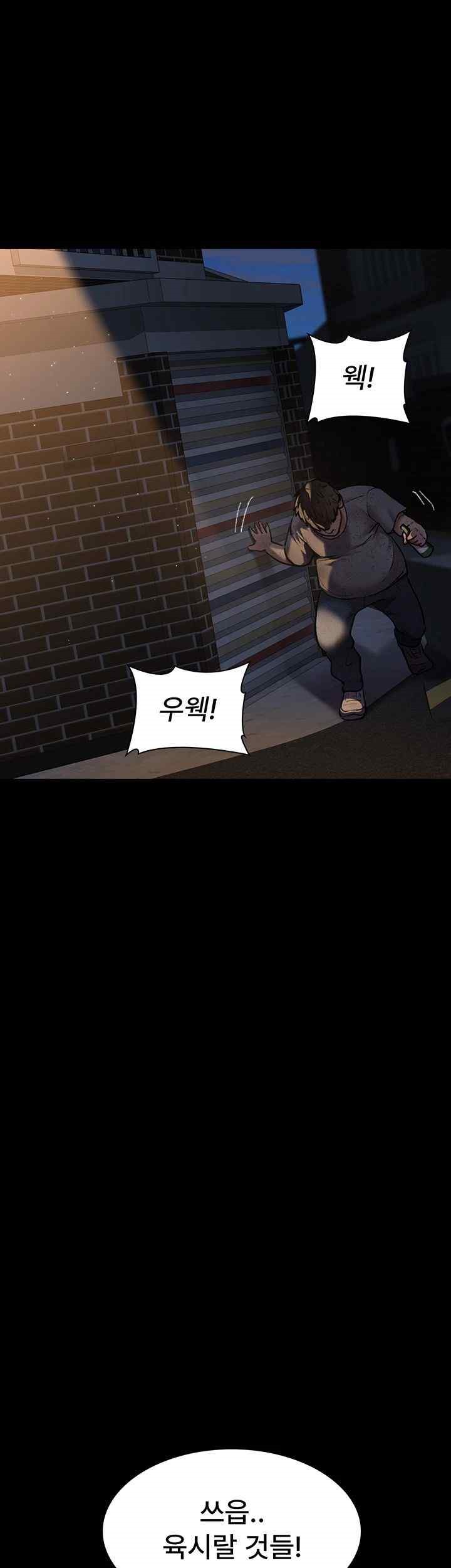 Night Hospital Raw - Chapter 51 [photo 17] - MangaPorn