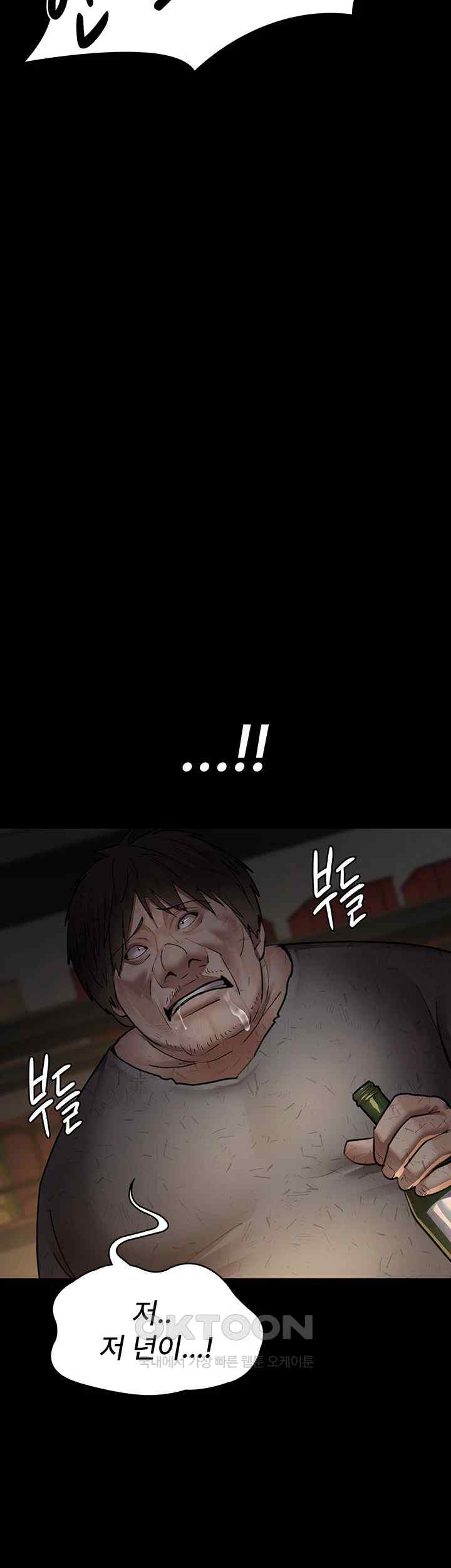 Night Hospital Raw - Chapter 51 [photo 23] - MangaPorn