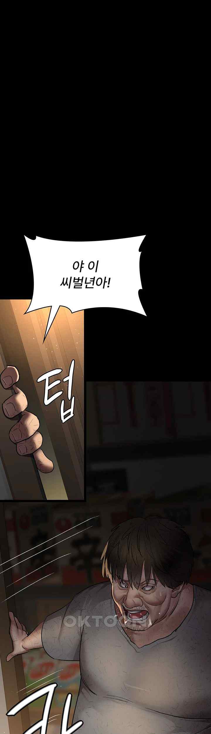 Night Hospital Raw - Chapter 51 [photo 24] - MangaPorn