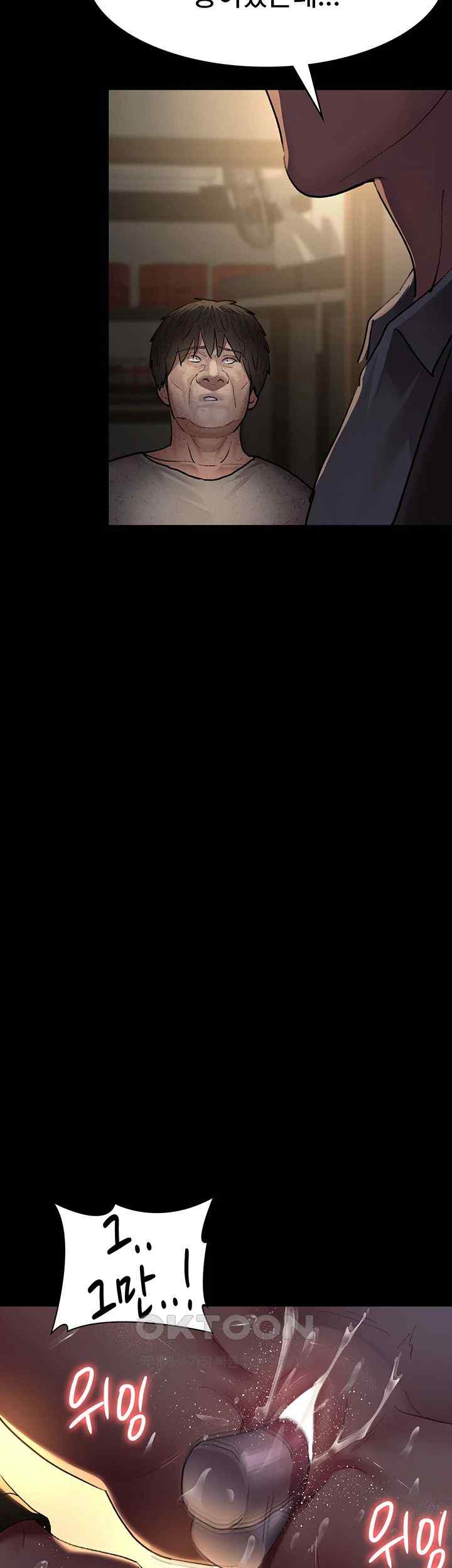 Night Hospital Raw - Chapter 51 [photo 29] - MangaPorn