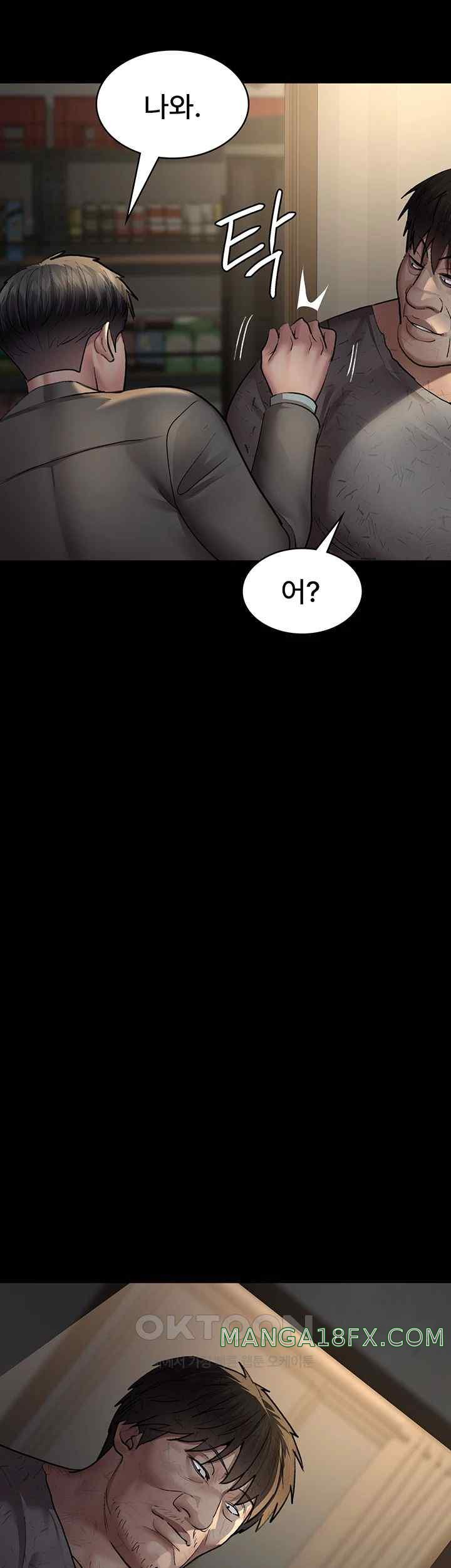 Night Hospital Raw - Chapter 51 [photo 32] - MangaPorn