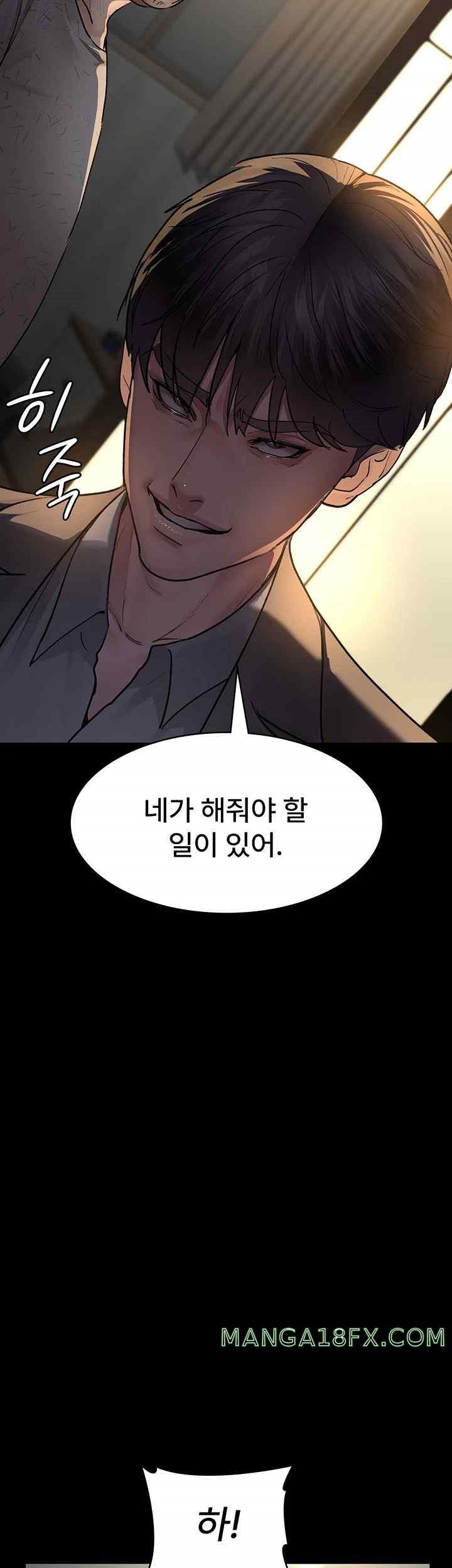 Night Hospital Raw - Chapter 51 [photo 33] - MangaPorn