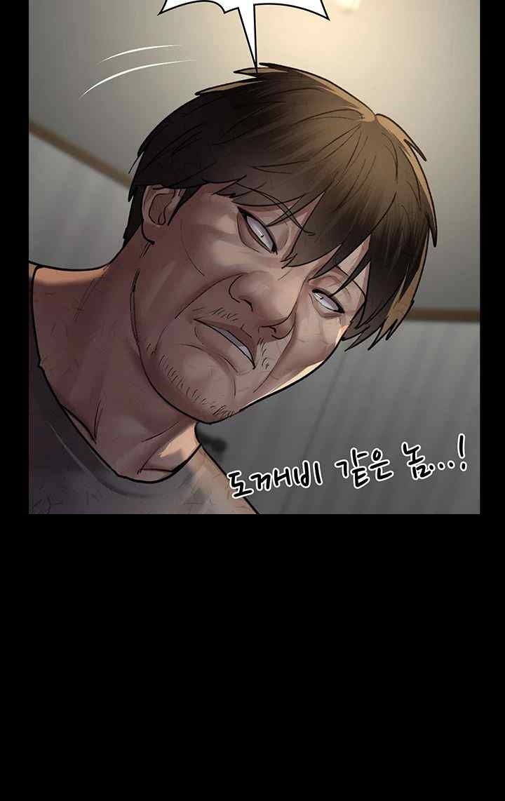 Night Hospital Raw - Chapter 51 [photo 34] - MangaPorn