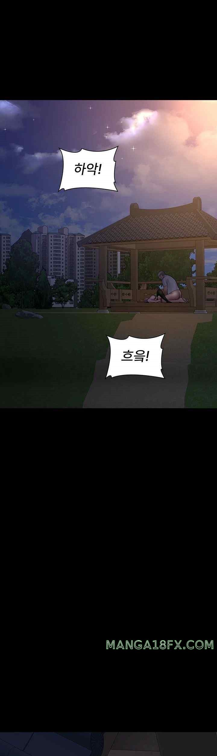 Night Hospital Raw - Chapter 51 [photo 36] - MangaPorn