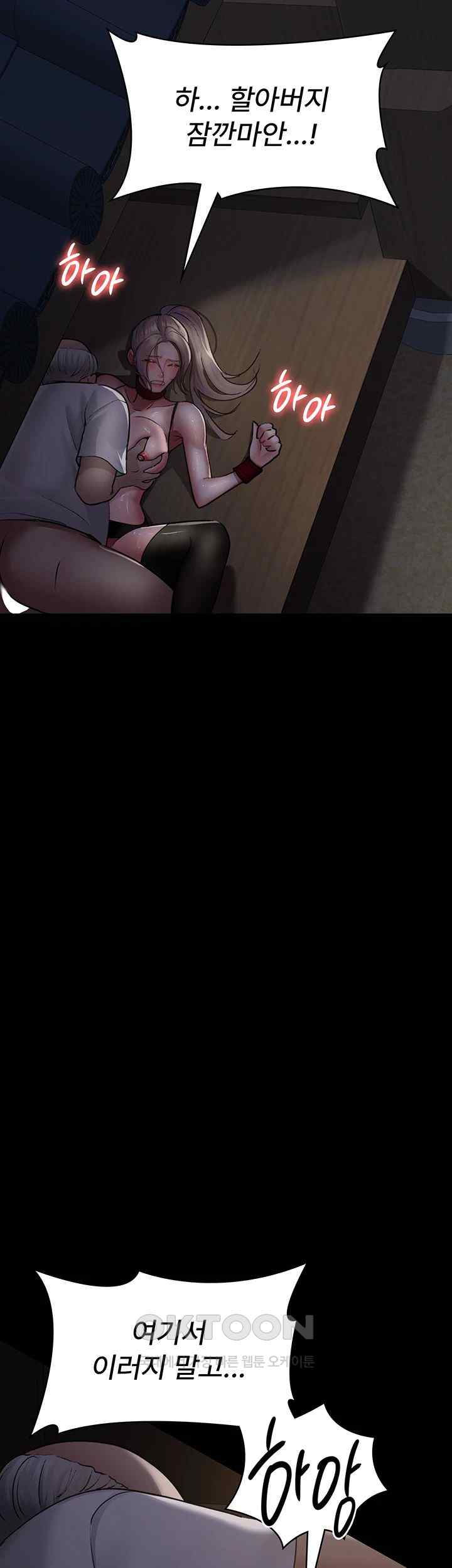 Night Hospital Raw - Chapter 51 [photo 37] - MangaPorn