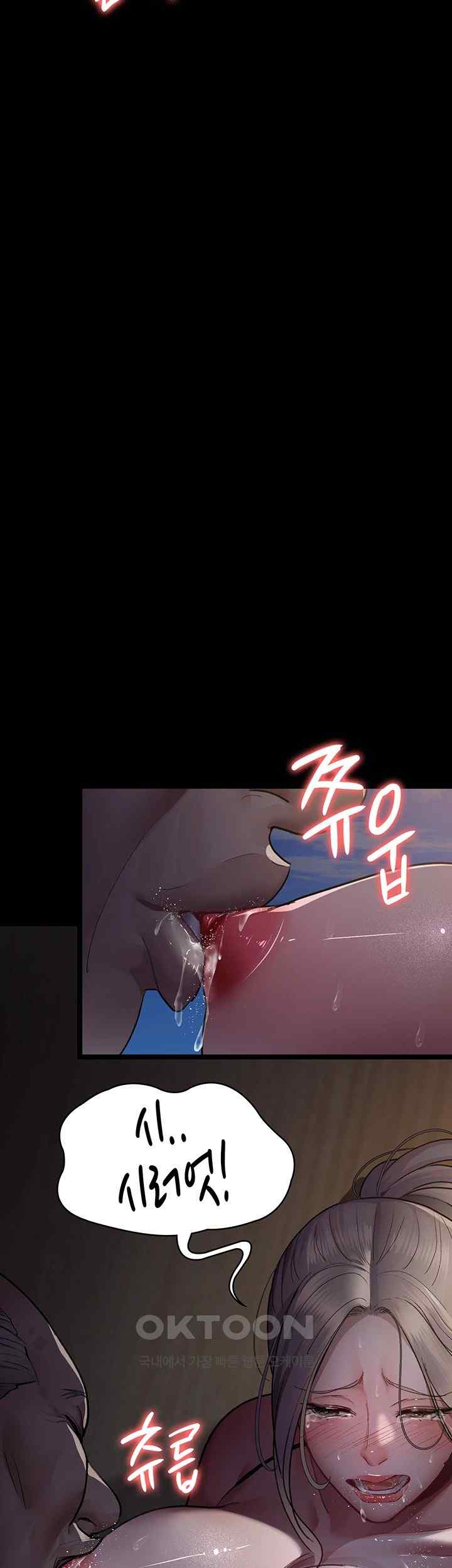 Night Hospital Raw - Chapter 51 [photo 40] - MangaPorn