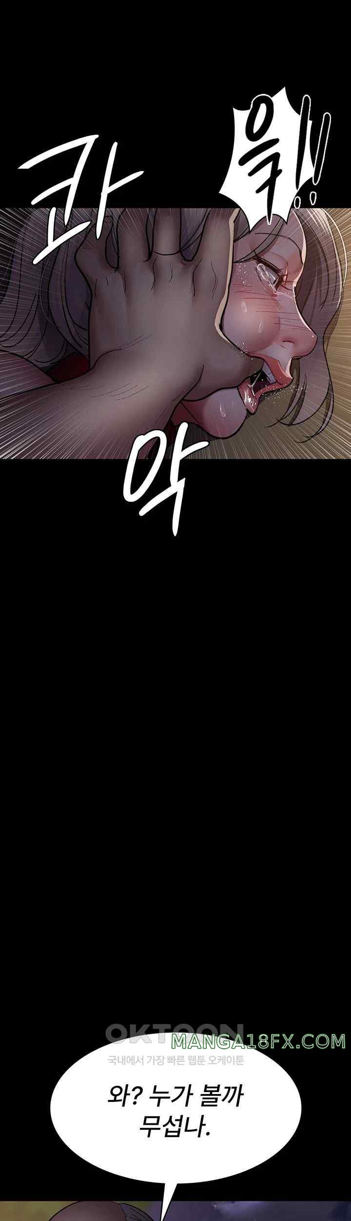 Night Hospital Raw - Chapter 51 [photo 44] - MangaPorn