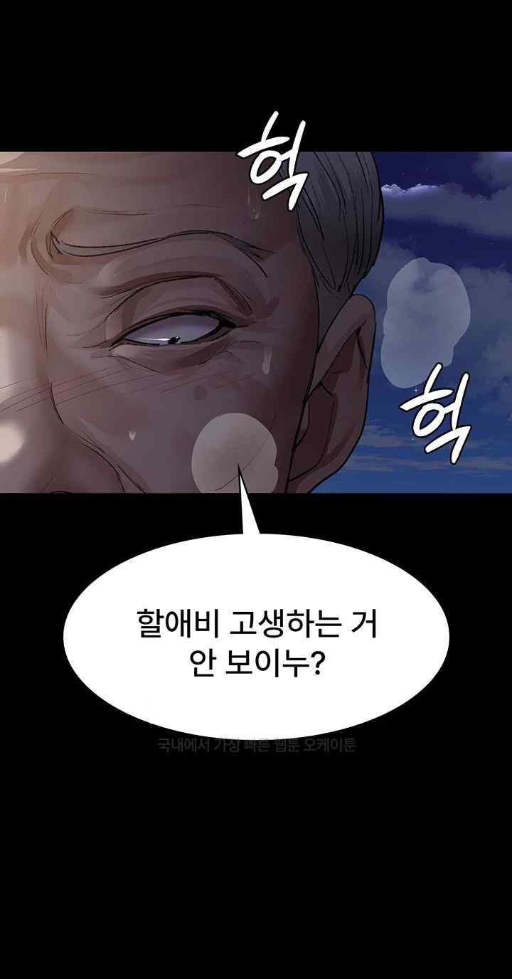 Night Hospital Raw - Chapter 51 [photo 56] - MangaPorn