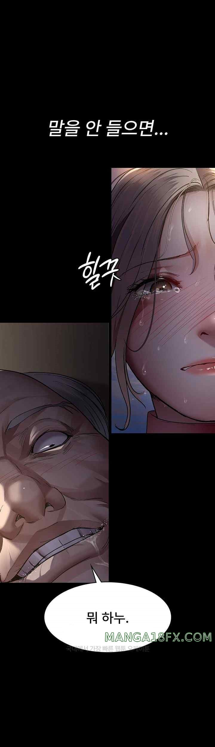 Night Hospital Raw - Chapter 51 [photo 61] - MangaPorn