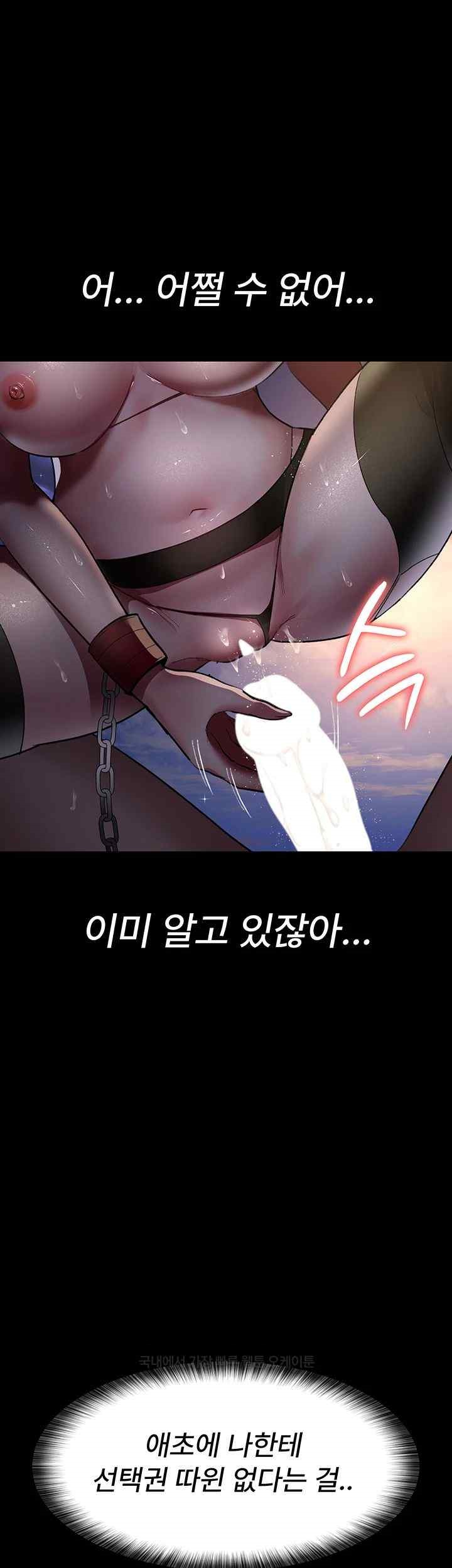 Night Hospital Raw - Chapter 51 [photo 63] - MangaPorn