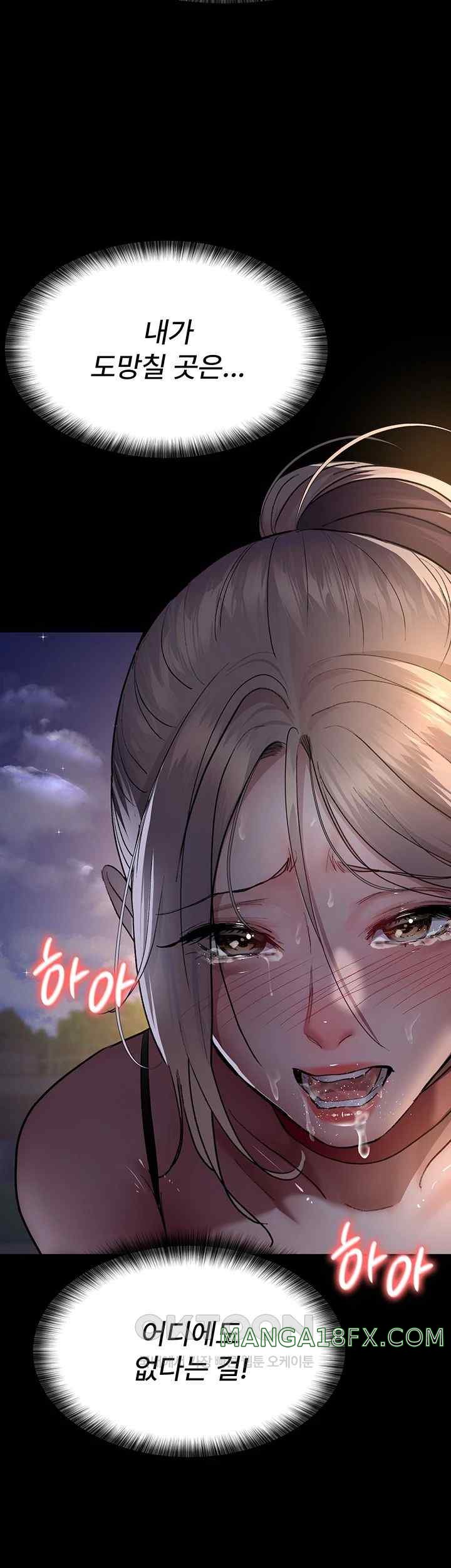 Night Hospital Raw - Chapter 51 [photo 64] - MangaPorn