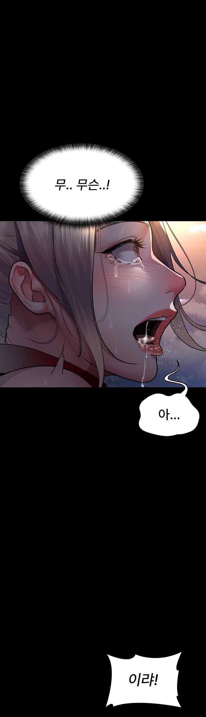 Night Hospital Raw - Chapter 51 [photo 7] - MangaPorn