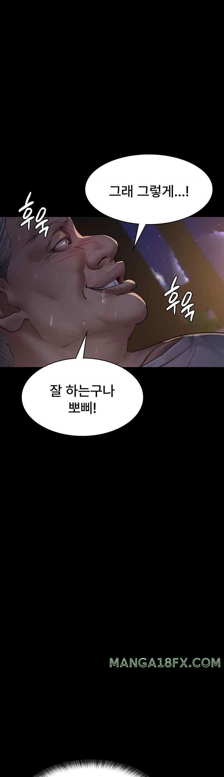 Night Hospital Raw - Chapter 52 [photo 10] - MangaPorn