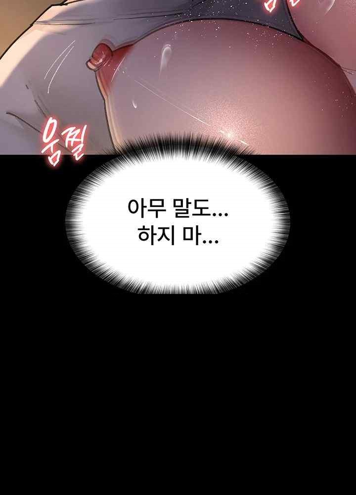 Night Hospital Raw - Chapter 52 [photo 16] - MangaPorn