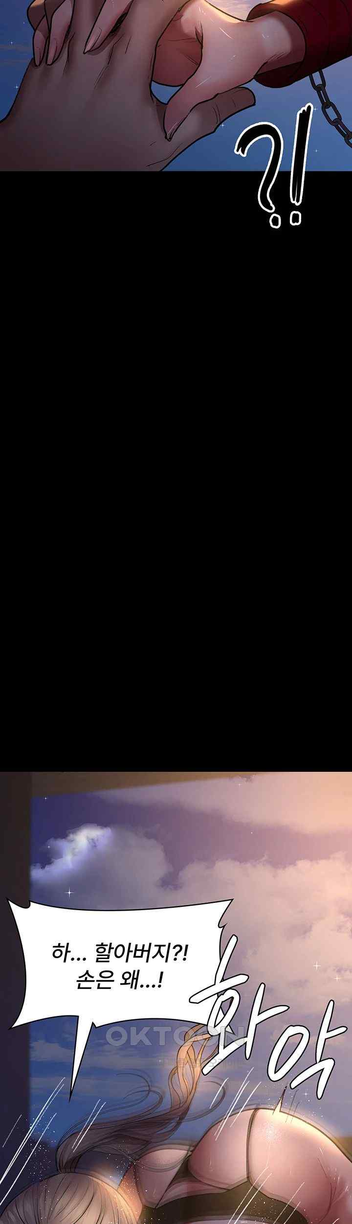Night Hospital Raw - Chapter 52 [photo 19] - MangaPorn