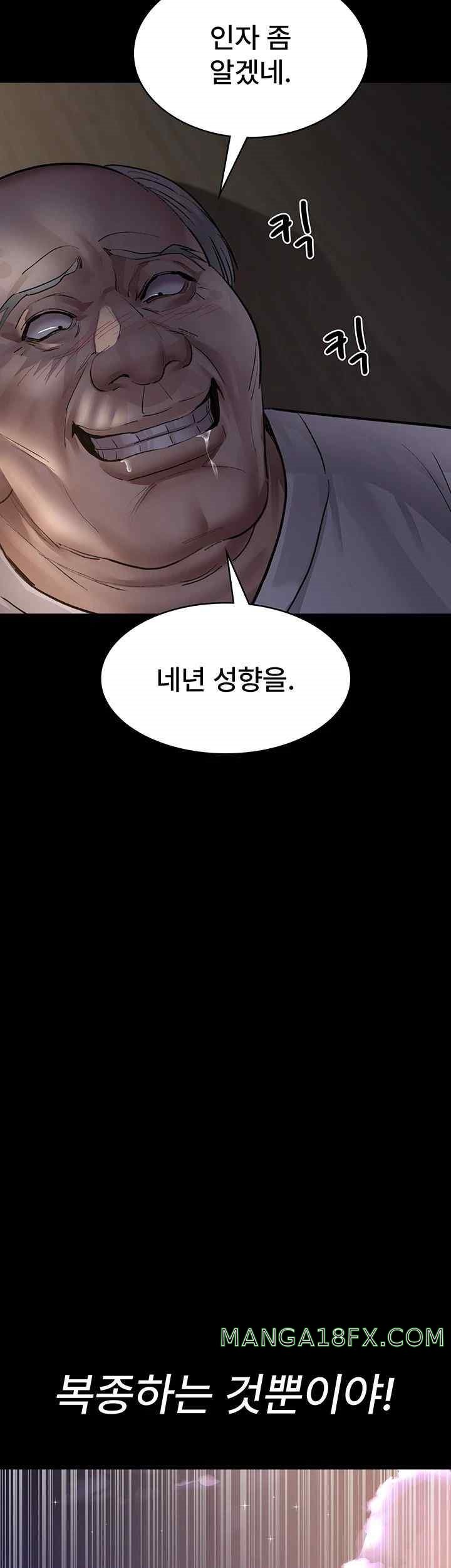 Night Hospital Raw - Chapter 52 [photo 2] - MangaPorn