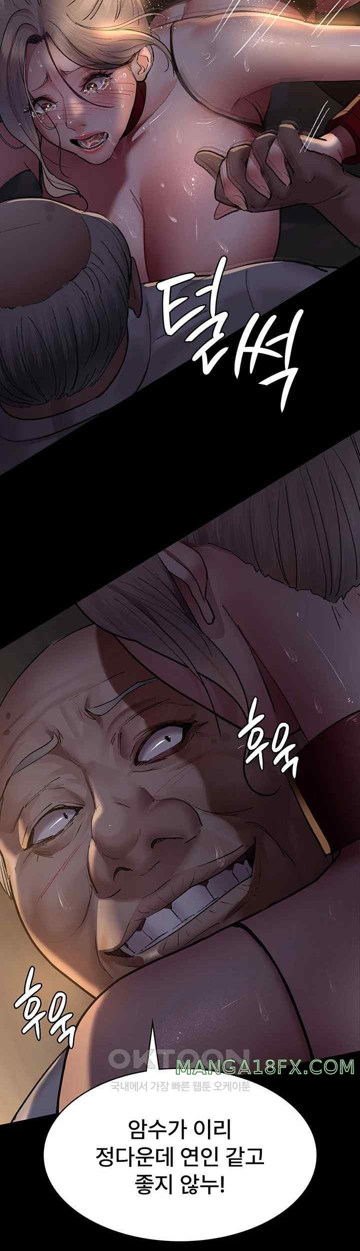 Night Hospital Raw - Chapter 52 [photo 20] - MangaPorn