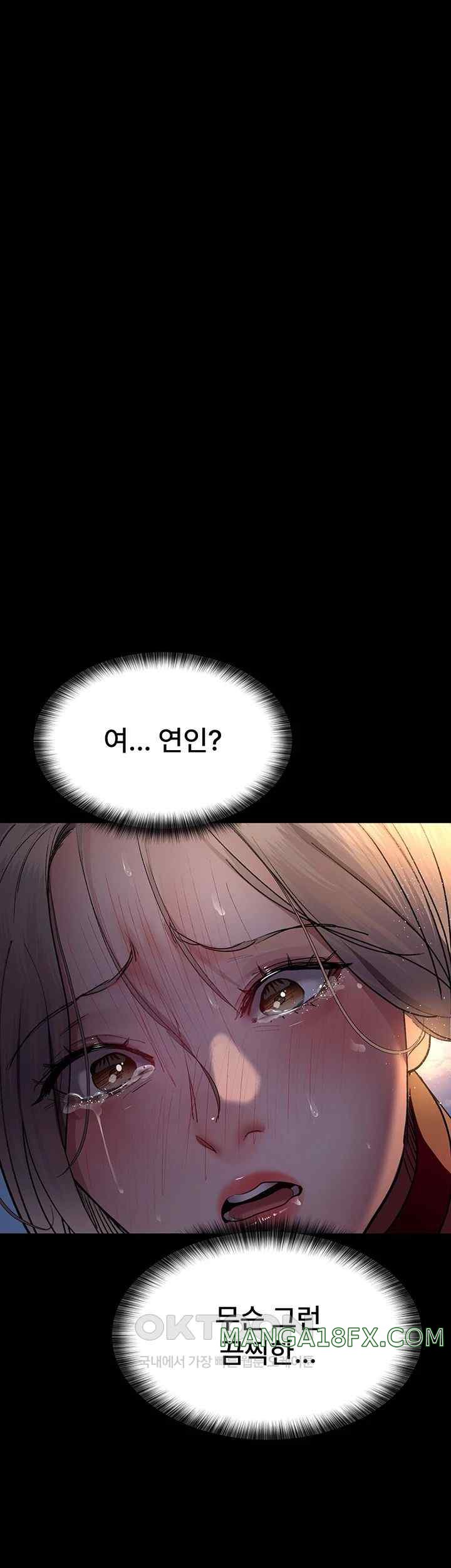 Night Hospital Raw - Chapter 52 [photo 21] - MangaPorn