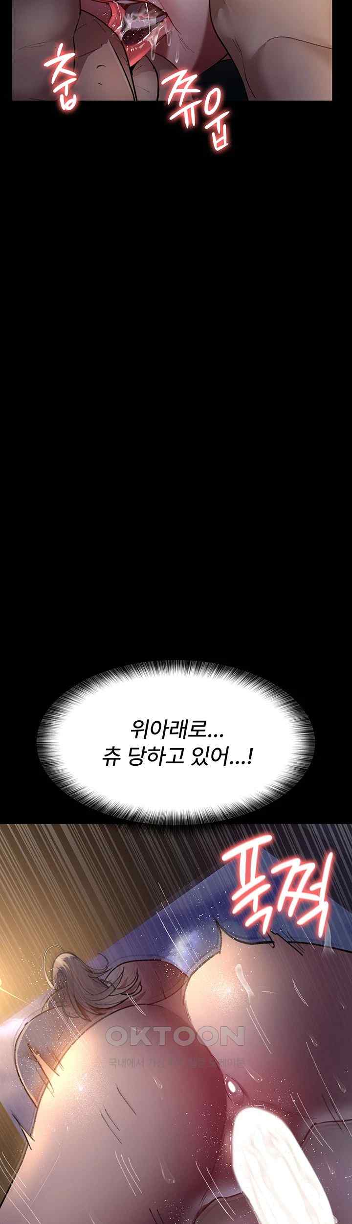 Night Hospital Raw - Chapter 52 [photo 26] - MangaPorn