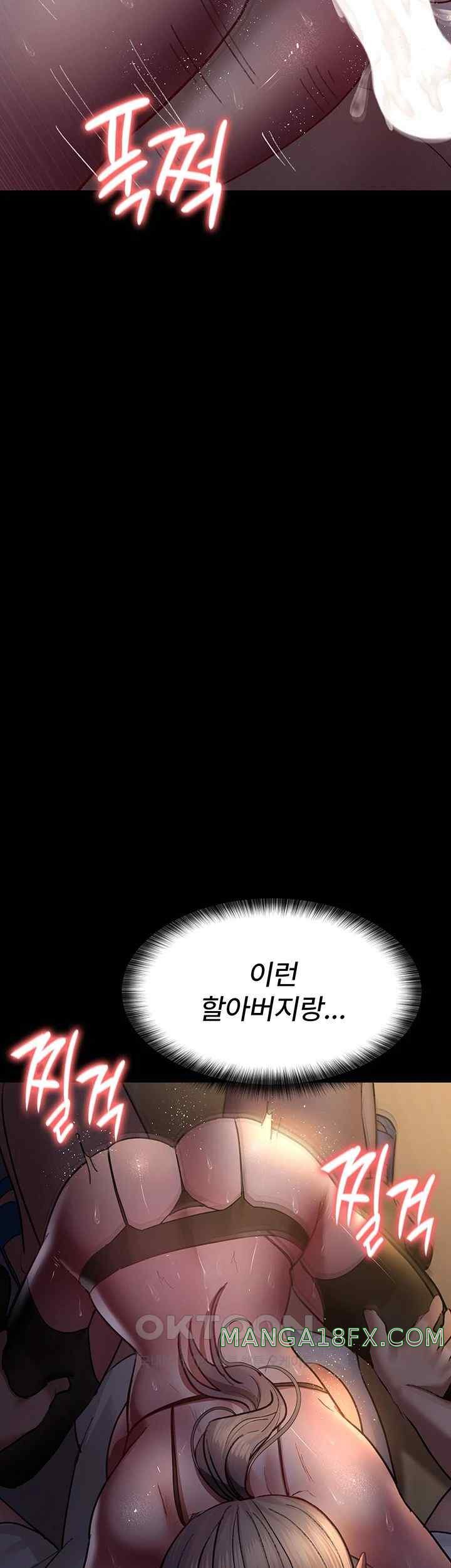 Night Hospital Raw - Chapter 52 [photo 27] - MangaPorn