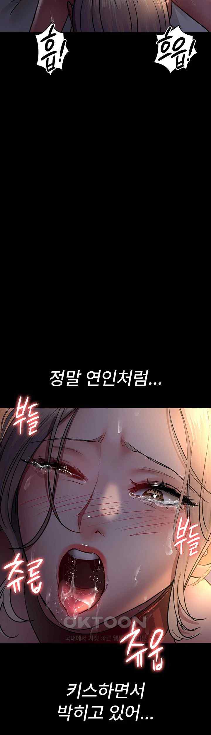 Night Hospital Raw - Chapter 52 [photo 28] - MangaPorn