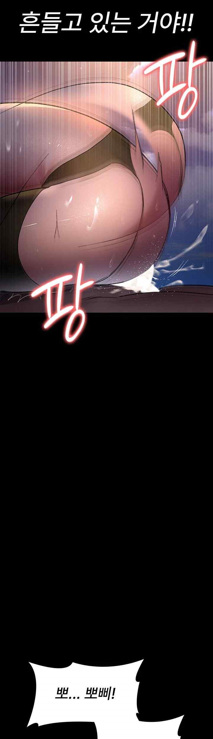 Night Hospital Raw - Chapter 52 [photo 32] - MangaPorn