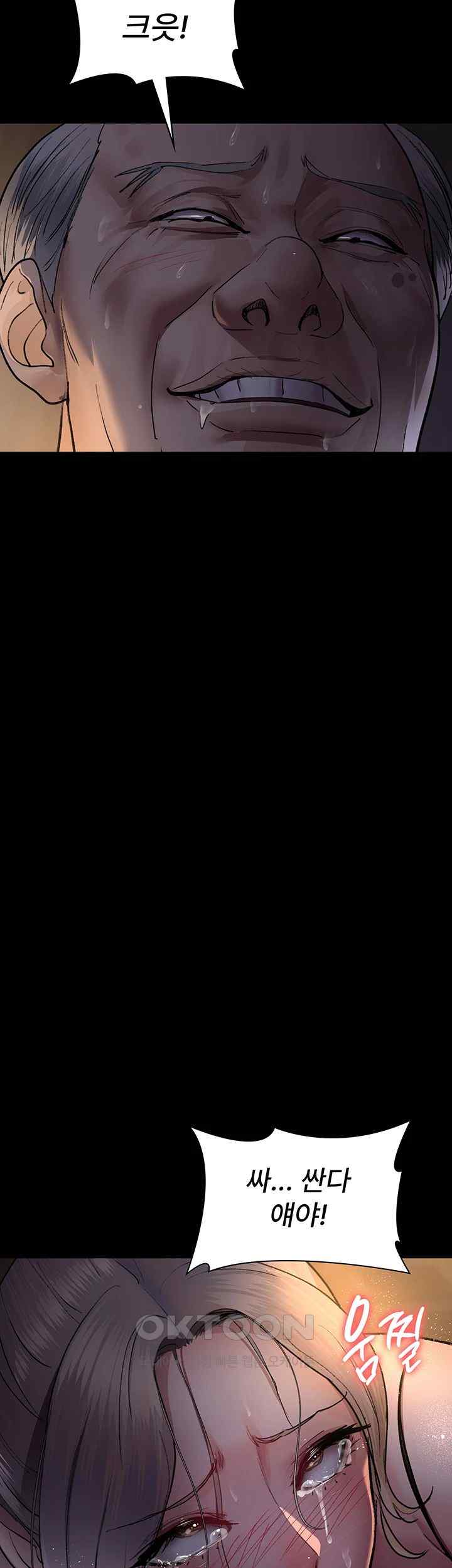 Night Hospital Raw - Chapter 52 [photo 34] - MangaPorn