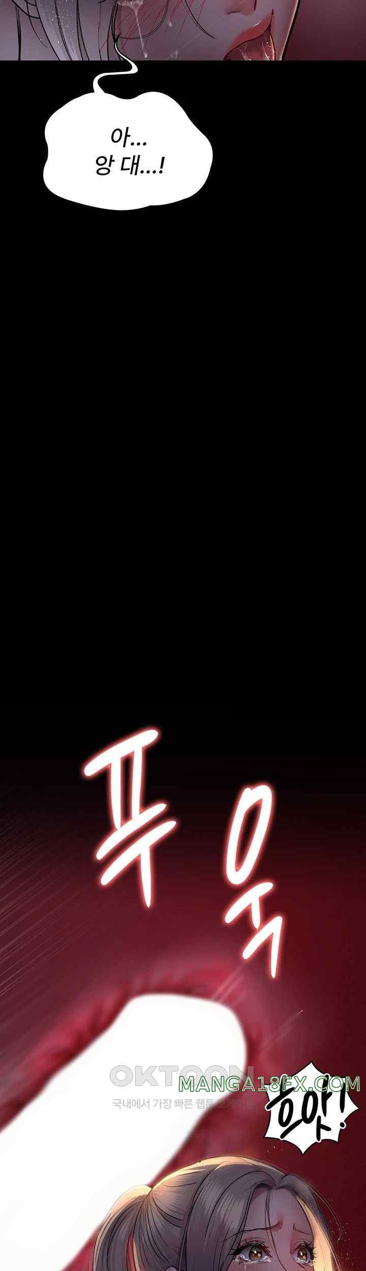 Night Hospital Raw - Chapter 52 [photo 35] - MangaPorn