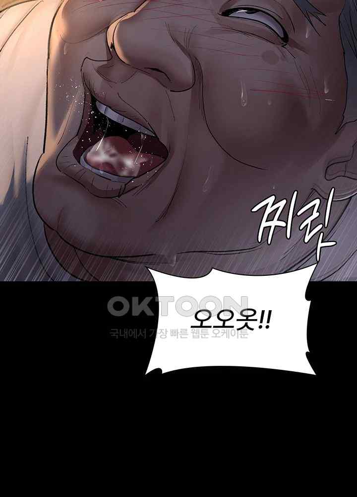 Night Hospital Raw - Chapter 52 [photo 38] - MangaPorn