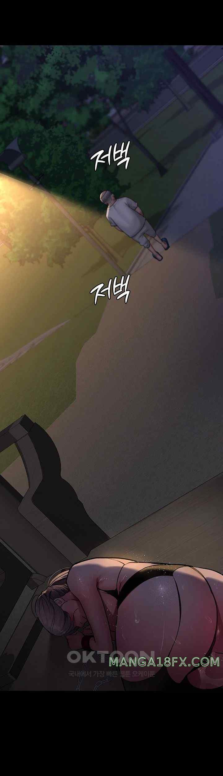 Night Hospital Raw - Chapter 52 [photo 45] - MangaPorn