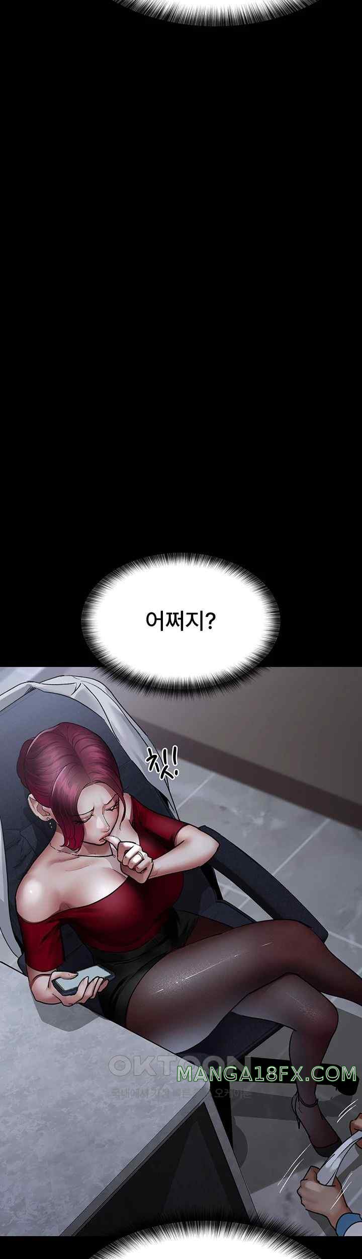 Night Hospital Raw - Chapter 52 [photo 51] - MangaPorn