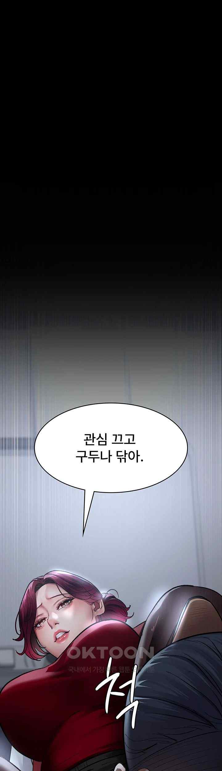 Night Hospital Raw - Chapter 52 [photo 55] - MangaPorn