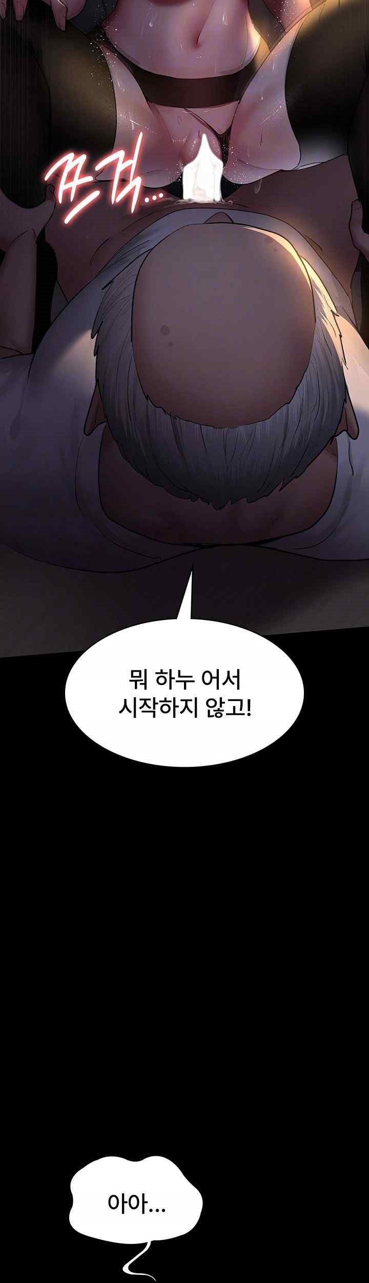 Night Hospital Raw - Chapter 52 [photo 6] - MangaPorn
