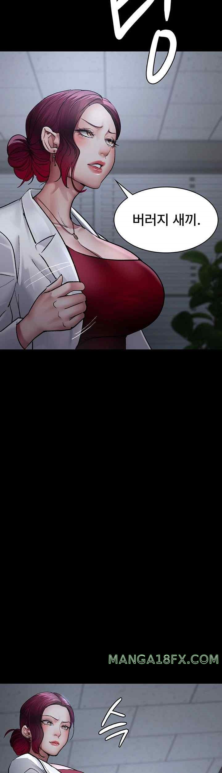 Night Hospital Raw - Chapter 52 [photo 67] - MangaPorn