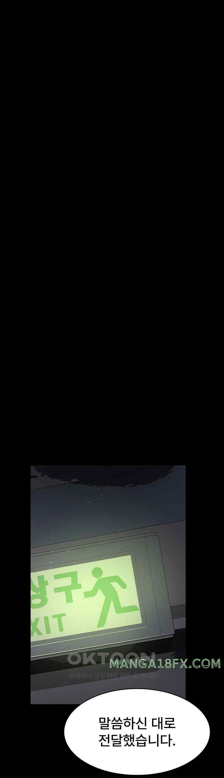 Night Hospital Raw - Chapter 52 [photo 70] - MangaPorn