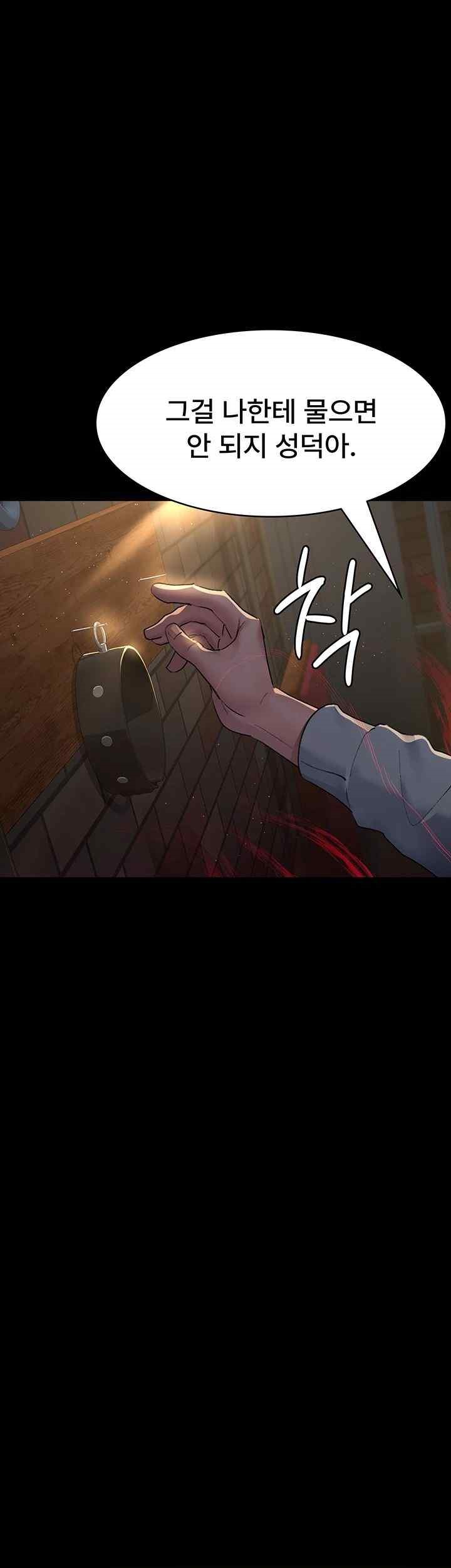 Night Hospital Raw - Chapter 52 [photo 73] - MangaPorn