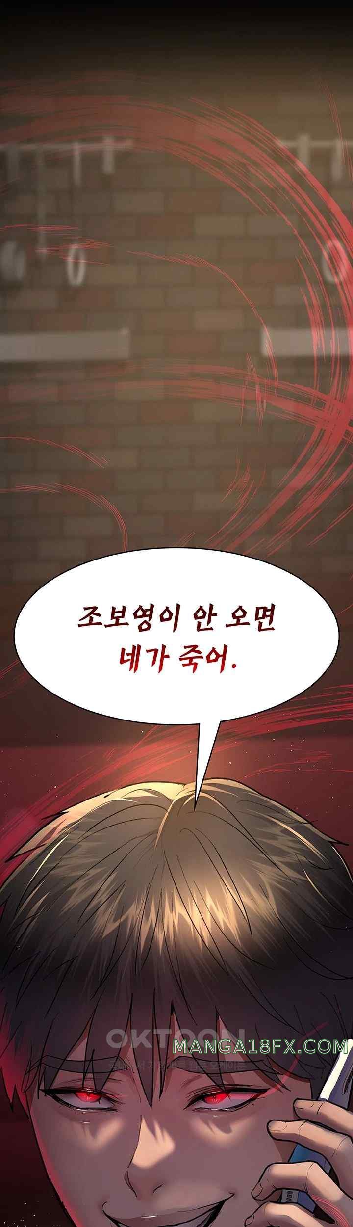 Night Hospital Raw - Chapter 52 [photo 74] - MangaPorn