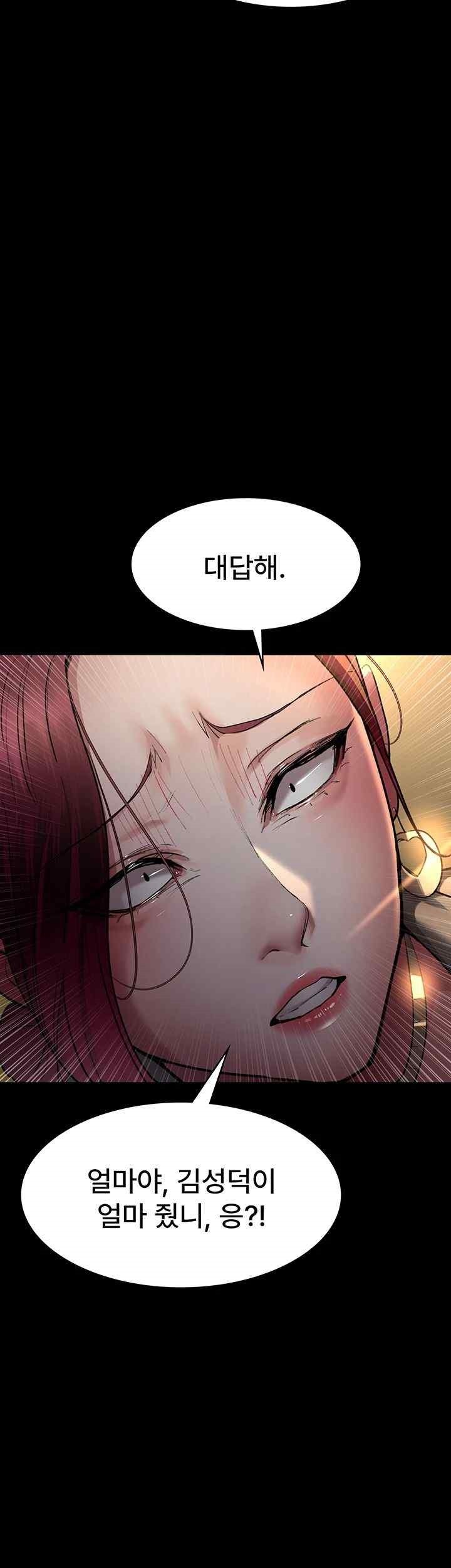 Night Hospital Raw - Chapter 53 [photo 18] - MangaPorn