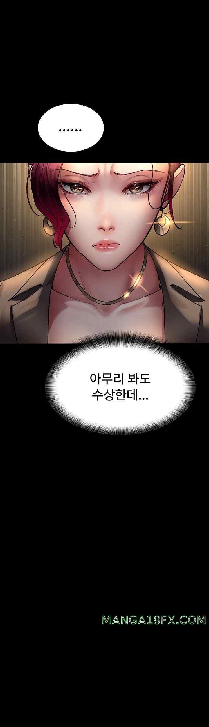 Night Hospital Raw - Chapter 53 [photo 23] - MangaPorn