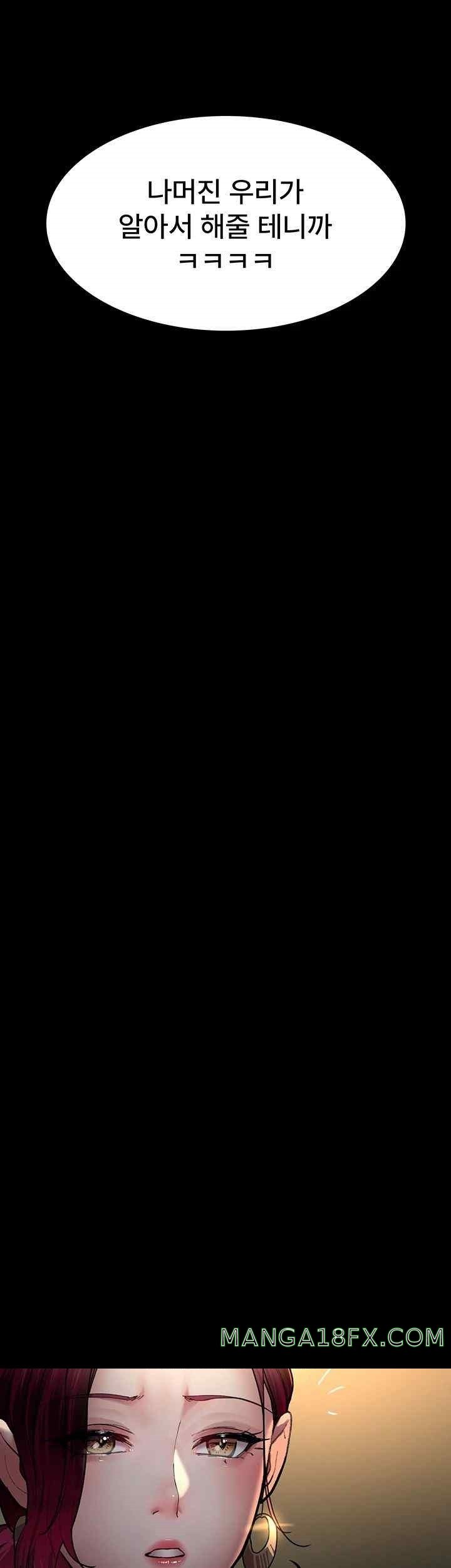 Night Hospital Raw - Chapter 53 [photo 32] - MangaPorn