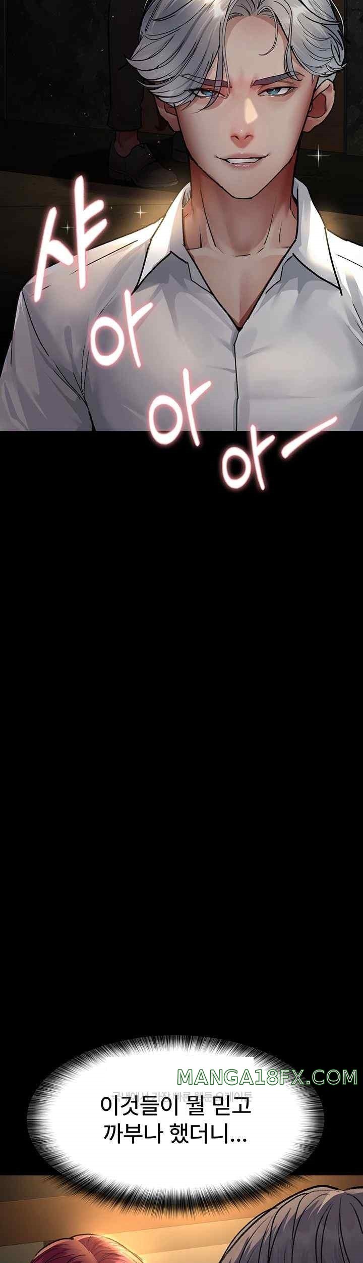 Night Hospital Raw - Chapter 53 [photo 34] - MangaPorn