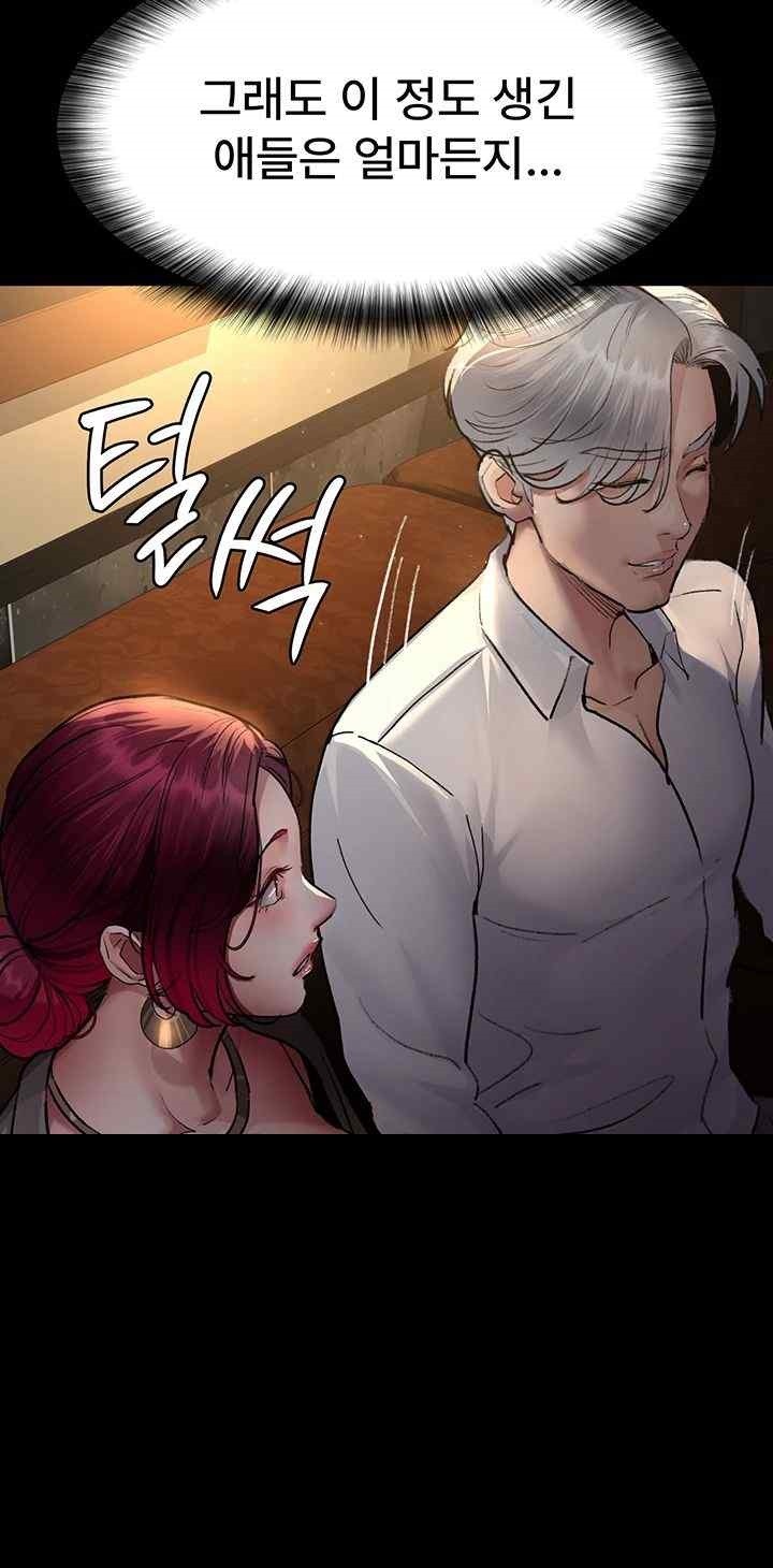 Night Hospital Raw - Chapter 53 [photo 36] - MangaPorn