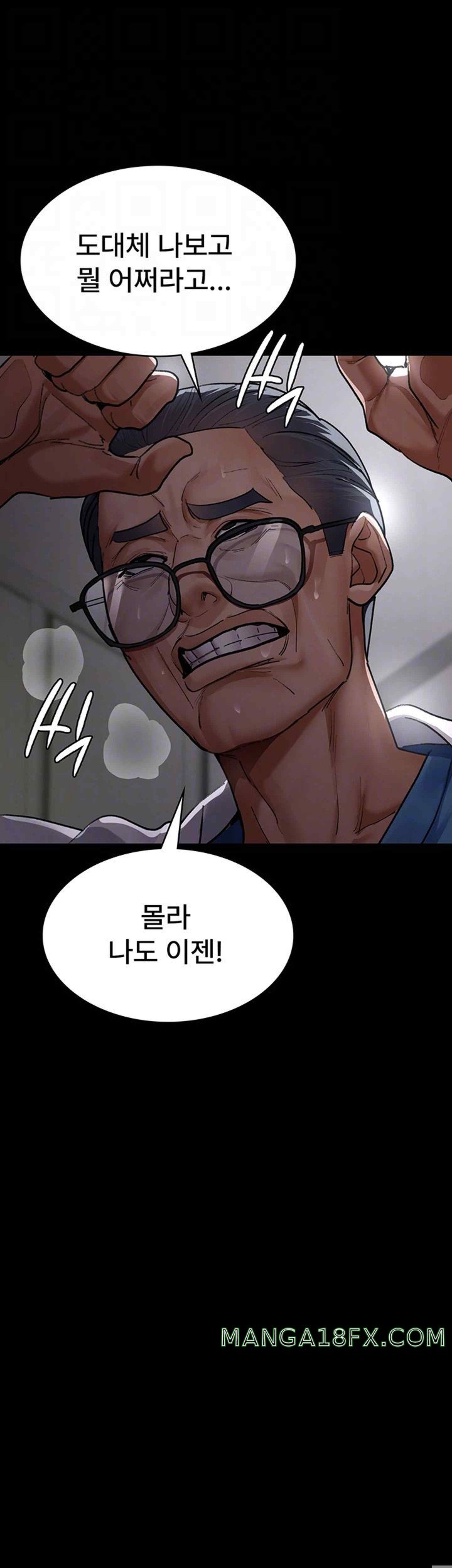 Night Hospital Raw - Chapter 53 [photo 4] - MangaPorn