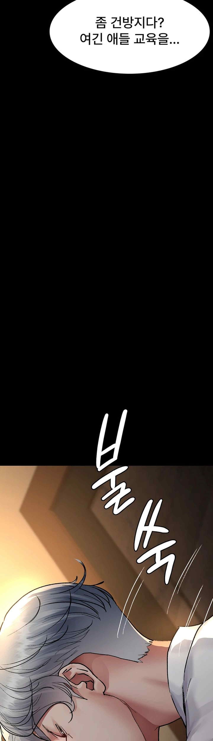 Night Hospital Raw - Chapter 53 [photo 40] - MangaPorn