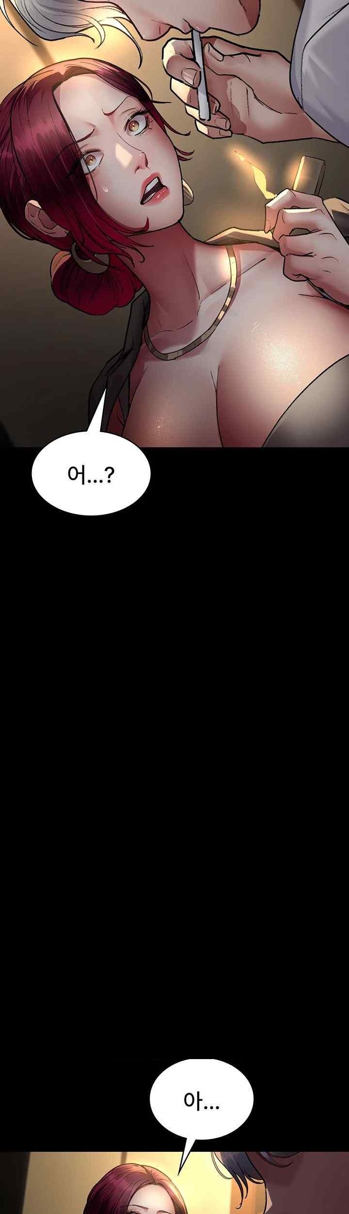 Night Hospital Raw - Chapter 53 [photo 41] - MangaPorn