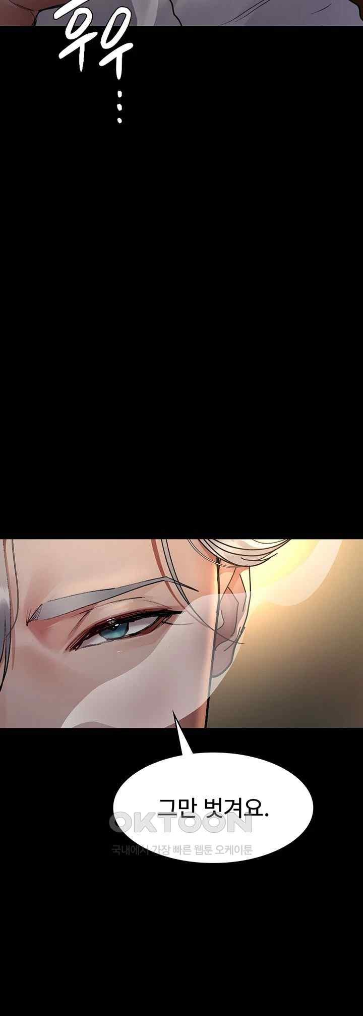 Night Hospital Raw - Chapter 53 [photo 43] - MangaPorn