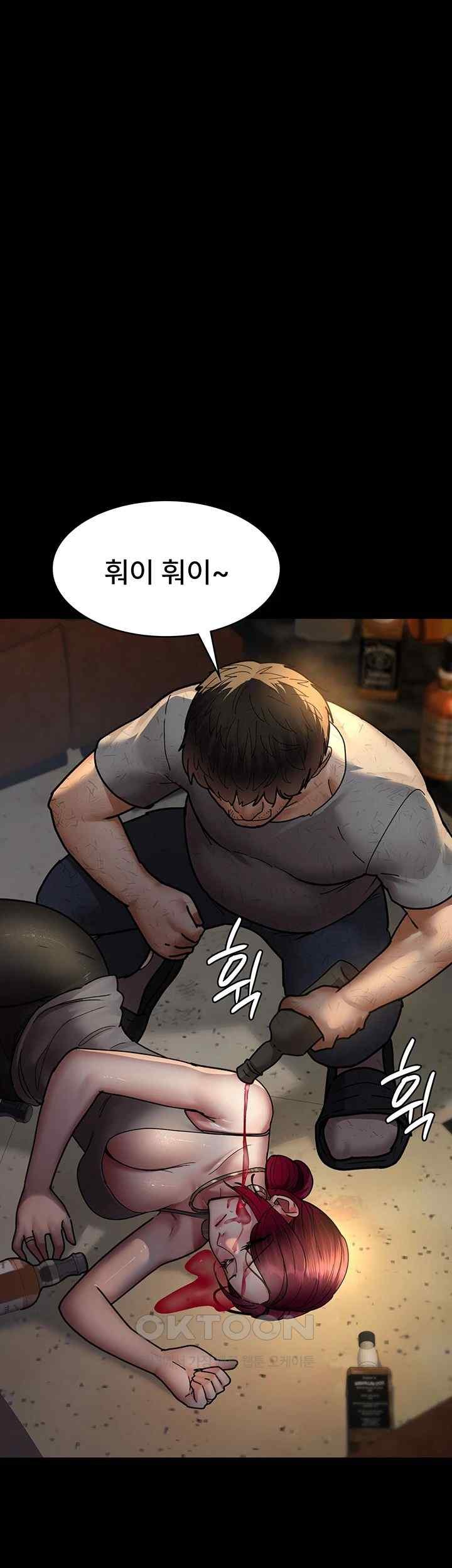 Night Hospital Raw - Chapter 53 [photo 58] - MangaPorn