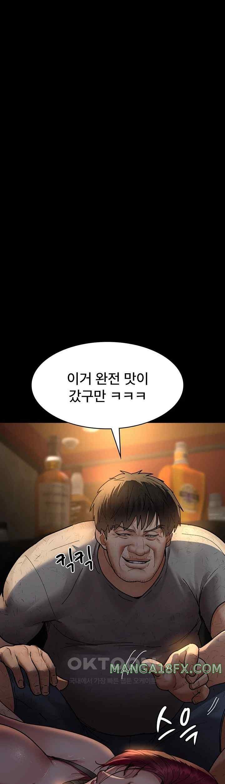 Night Hospital Raw - Chapter 53 [photo 59] - MangaPorn