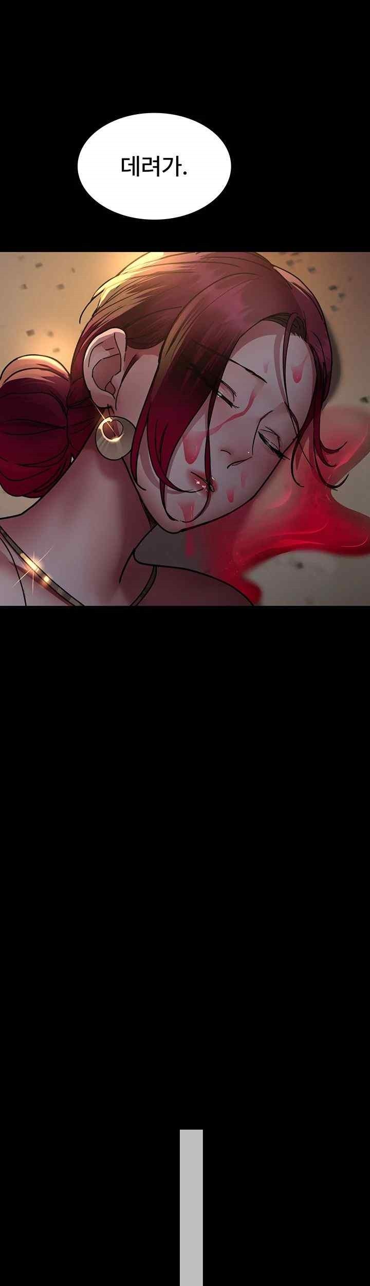 Night Hospital Raw - Chapter 53 [photo 61] - MangaPorn