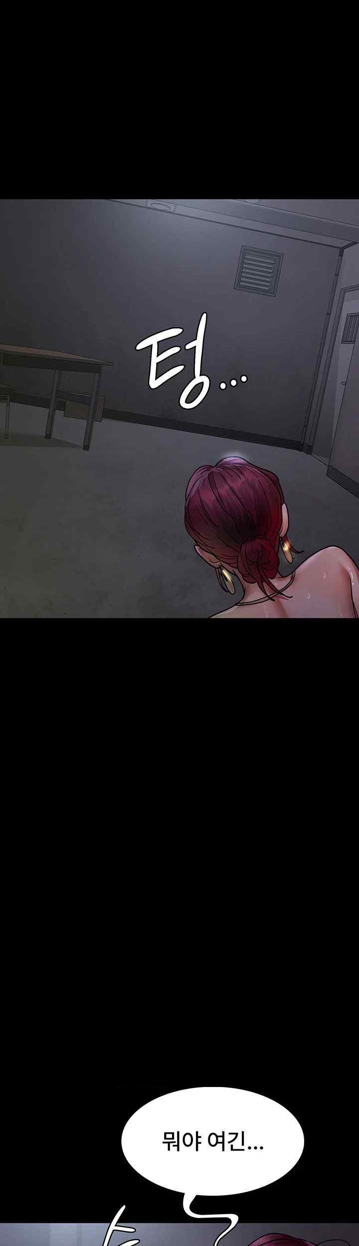 Night Hospital Raw - Chapter 54 [photo 1] - MangaPorn